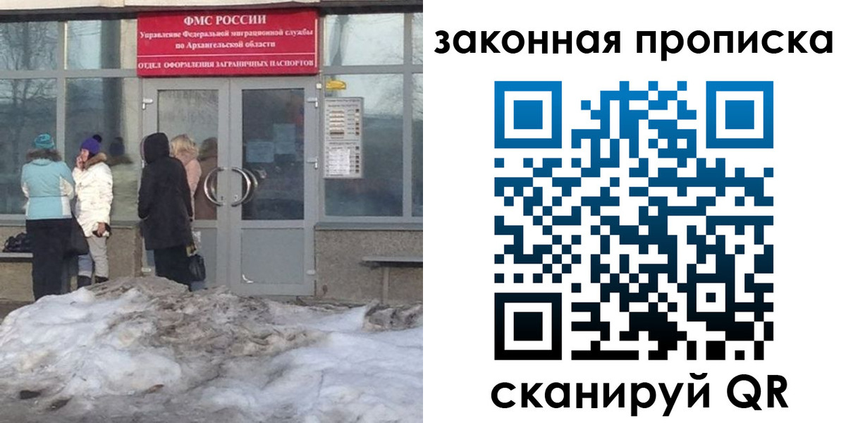 временная регистрация в Красновишерске