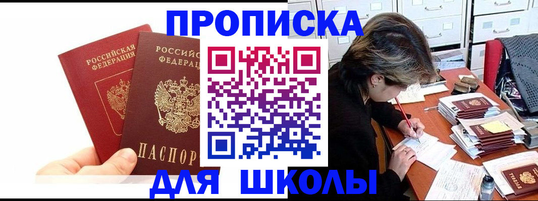 временная регистрация гарантия в Красновишерске