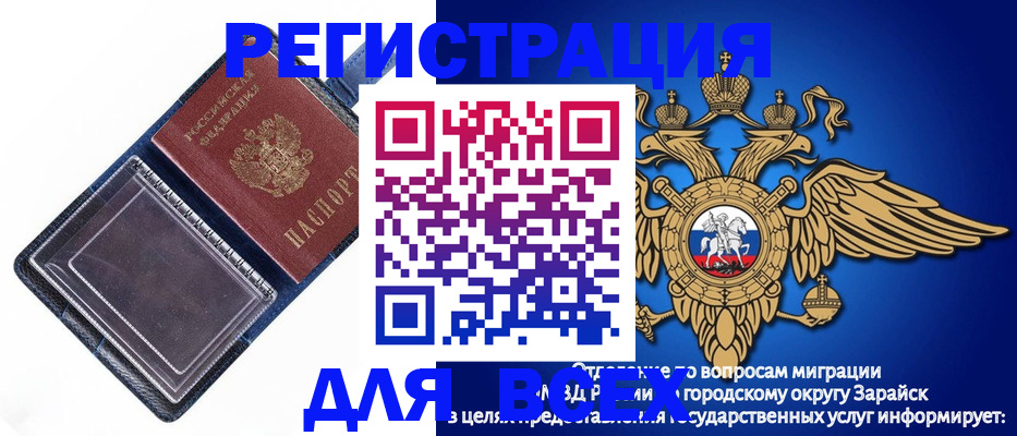 прописка гарантия в Красновишерске