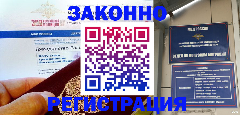найти адрес прописки в Красновишерске